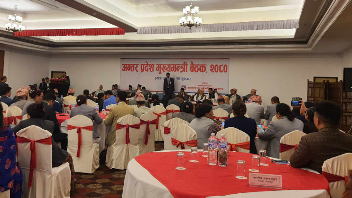 अन्तरप्रदेश मुख्यमन्त्री बैठक पोखरामा सुरु